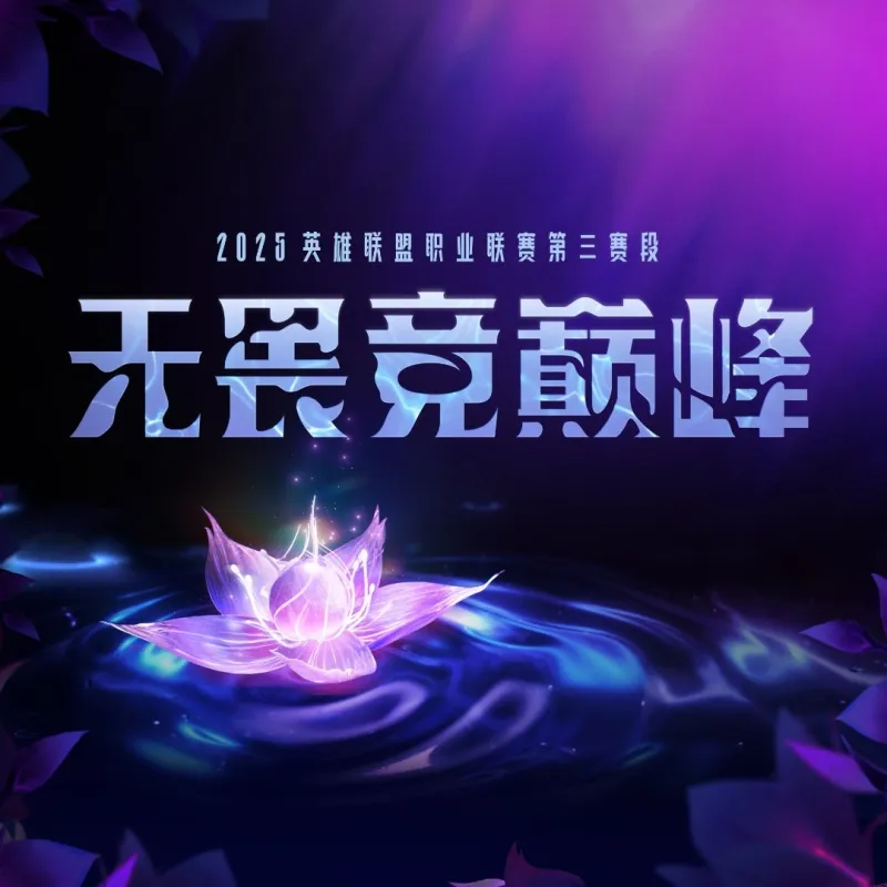 下载开云-第三赛段常规赛各大奖项公布，你觉得这次评选合理吗？