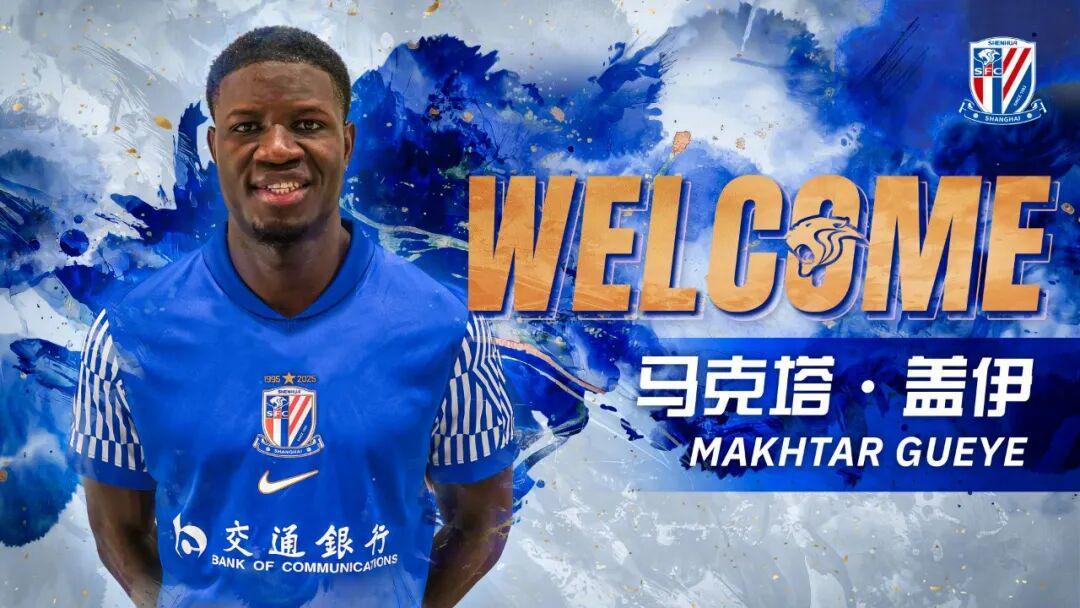开云官方-新援盖伊来了，申花会如何调整外援？