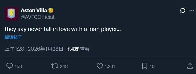 开云平台-功臣回归！维拉官方社媒：他们说永远别爱上租借球员…